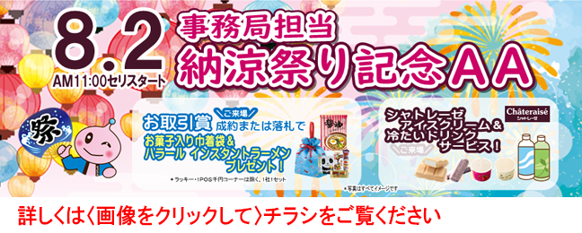 Ju東京 東京都中古自動車販売商工組合
